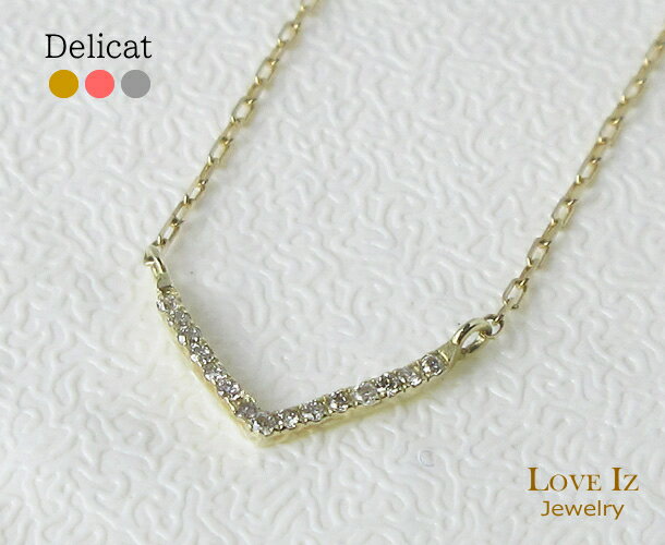 ダイヤモンド 華奢なVライン ペンダント ネックレス 品質保証書 K10 10金