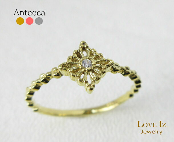 スクエアモチーフ＆アンティーク調 ダイヤ リング 指輪 品質保証書 K10 10金