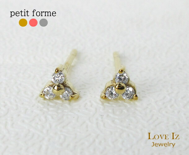 シンプル スリーストーン ダイヤモンド 0.03カラット×2ピアス 10金 K10