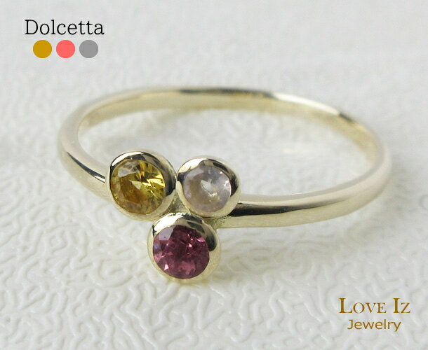 シトリンローズクオーツピンクトルマ...