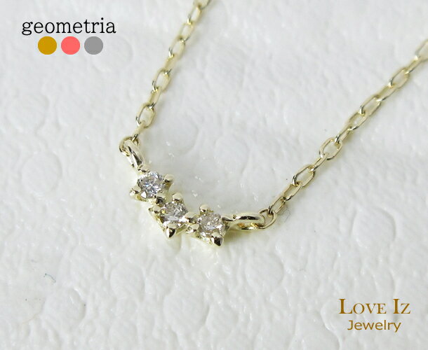 0.02カラット ダイヤモンド シンプル ペンダント 10金 K10 代引手数料無料 送料無料 品質保証書 人気 プレゼント ギフト ラッピング無料 ジュエリー