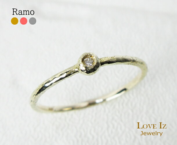 0.01カラット ダイヤモンド リング 一粒ジュエリー シンプル 10金 K10 ゴールド ギフト 送料無料 品質保証書 人気 プレゼント ラッピング無料 ジュ...