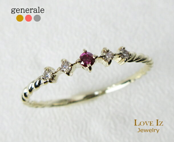 パープルダイヤモンド ダイヤ 0.06カラット 縄目 アンティーク リング K10 10金 ギフト 送料無料 品質保証書 人気 プレゼント ラッピング無料 ジュ...