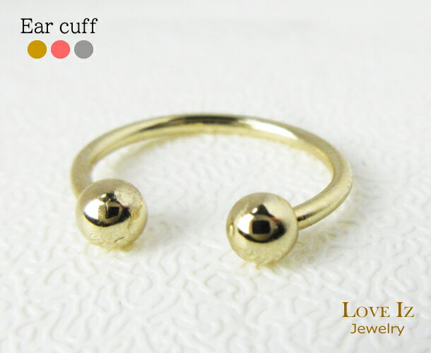 イヤカフ ピアス シンプル 地金 片耳 10金 K10 送料無料 品質保証書 人気 トレンド プレゼント ギフト ラッピング無料 ジュエリー