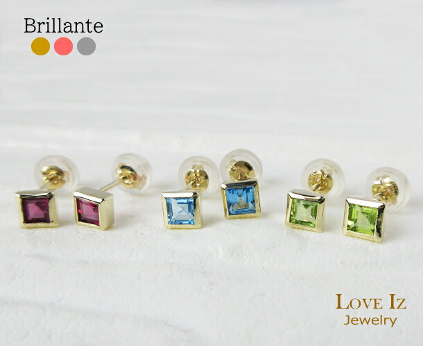 ペリドットブルートパーズガーネット...