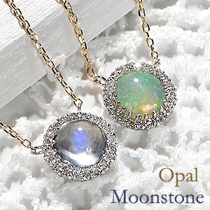 【送料無料】Pt900 カボションカット カラーストーン 取り巻き ダイヤ ネックレス K18YGチェーン付プラ..