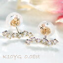 【送料無料】K10YG ダイヤモンド ピアスK10 イエローゴールド 10金 ダイヤ 品質保証書付 レディース ジュエリー ギフト 贈り物 可愛い おしゃれ スタッドピアス 人気 プレゼント 誕生日 ライン ウェーブ シンプル プチピアス 華奢 小さめ(4)