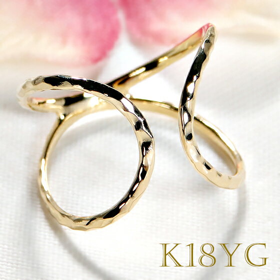 【送料無料】K18YG クロス オープン リング18金 ゴールド 地金リング 品質保証書 レディース ジュエリー ギフト 贈り物 可愛い おしゃれ 無垢 フリー...