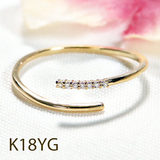 【送料無料】K18YG【0.02ct】ダイヤモンド エタニティ リングダイヤリング エタニティ 18金 ゴールド 代引手数料無料 品質保証書 レディース ジュエリー ギフト 贈り物 可愛い おしゃれ 裏抜きなし 無垢 贈り物 4月誕生石 細身 フリーリング ダイアモンド ダイア