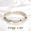 【送料無料】K10YG アンティークデザイン ダイヤモンド リング【0.15ct】ダイヤ ゴールド 10金 K10 品質保証書 レディース ジュエリー ギフト ...