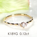 【送料無料】K18YG アンティーク スリーストーン ダイヤモンド リング【0.12ct】ダイヤ K18 18金 品質保証書 レディース ジュエリー ギフト 贈り物 可愛い おしゃれ 裏抜きなし 重ねづけ 4月誕生石 指輪 キラキラ お買い得 3石 テクスチャー