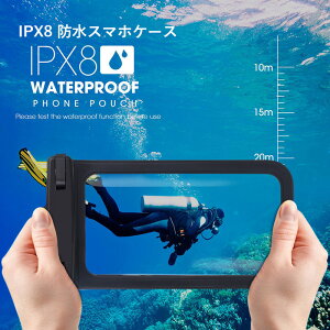 【P5倍！お客さま感謝キャンペーン】防水ケース スマホ 6.5インチ 完全防水 お風呂 プール 海 防水レベールIPX8 タッチ可 指紋認証 顔認証 気密性抜群 スマホ 防水 ケース 水中撮影 など適用 iPhone/Xperia/galaxy/Android 6.5インチ以下全機種 携帯カバー FaceID認証可能