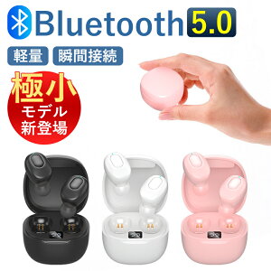 ȤΤǼβʤǡۥ磻쥹ۥ ŵǽդ iPhone Siriб ѥ bluetooth 5.0 ưڥ ۥ ֥롼ȥ Ŭ Ĺ ⲻ 楻󥵡 뵡б Хåƥ꡼ɽ ܸ谷