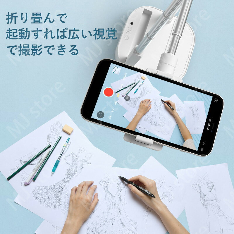 ご奉仕価格！【特典プレゼント】最新作 広範囲撮影 スマホスタンド ライト 多機能 俯瞰撮影 自撮りライト ライブ配信 超クリアな側面発光技術 Bluetooth リモコン デュアルスティック 360° 自由に回転 大容量バッテリー搭載 持ち運び便利 iPhone/Android等スマホ対応 3