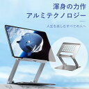 ELECOM エレコム ノートPCスタンド 折りたたみ 8段階角度調節 ブラック # PCA-LTS8BK エレコム (パソコンスタンド)