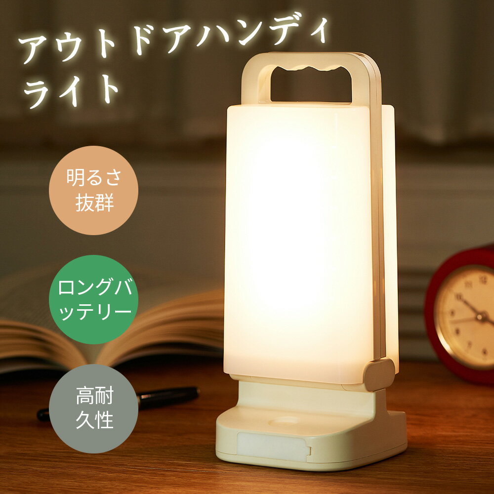 ںǿС󡦤󶡡ۥ顼󥿥 LED󥿥 ץ󥿥 USBŤǤ 顼饤 4400mAh 80֥եȥ饤 ХХåƥ꡼ǽդ ̵ʳĴ ϥɥդ IP54ɿɿ ȥɥ  ɺҥå к