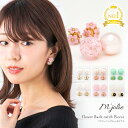 『フラワーバックキャッチピアス』 ★楽天1位★ 春 バック キャッチ パール ピンク モノクロ クリア クラックガラス フラワー 花 イヤリング レディース ア...