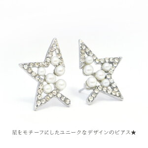 ピアス