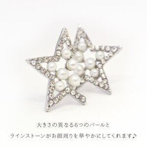 ピアス