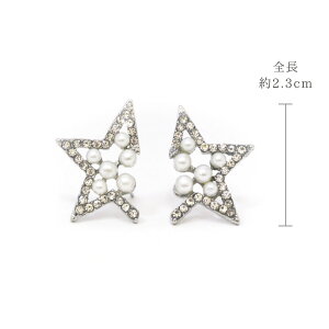 ピアス