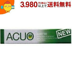 ロッテ 14粒ACUO アクオ グリーンミント 20本入