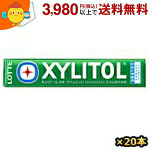 ロッテ キシリトールネオ ライムミント 21g（14粒入）×20本入 (キシリトールガム モンドセレクション受賞)