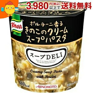 味の素 クノール スープDELI ポルチーニ香るきのこのクリームスープパスタ 40.7g×6個入 (スープデリ)