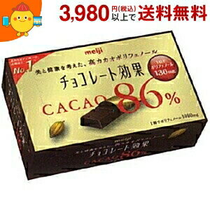【期間限定特価】 明治 チョコレート効果 カカオ86％ 70