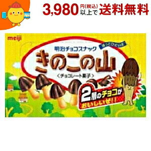 明治 きのこの山 74G×10箱入のサムネイル