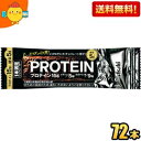 【送料無料:72本ケース販売】アサヒフード 1本満足バー プロテインブラック 9本×8箱入 プロテインバー 一本満足バー ※北海道800円・東北400円の別途送料加算