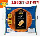 お口のなかにふんわりと広がるバターの風味が、しっとりやわらかな生地にたっぷり。 バターの割合がアップし、いっそうおいしくなりました！ 商品詳細 メーカー コモ 原材料 栄養成分 (1個あたり(税別))エネルギーkcal 賞味期限 （メーカー製造日より）35日 備考 保存料無添加