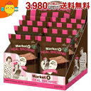 楽天ジュースとお菓子のお店コムマート【marketO】 マーケットオー リアルブラウニー ビッグ 35g×8袋入