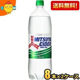 【送料無料】アサヒ 三ツ矢サイダー 1.5Lペットボトル 16本(8本×2ケース) ※北海道800円・東北400円の別途送料加算 [39ショップ]