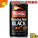 アサヒ WONDAワンダ モーニングショット ブラック 185g缶 30本入 缶コーヒー 無糖