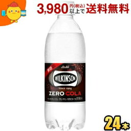 あす楽対応 アサヒ ウィルキンソン タンサン ゼロコーラ 500mlペットボトル 24本入 ZERO COLA 炭酸水 無糖コーラ