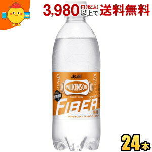 あす楽対応 アサヒ ウィルキンソン タンサン ファイバー 490ml ペットボトル 24本入 炭酸水 食物繊維 ウイルキンソン