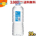 アサヒ おいしい水 天然水 六甲 シンプルecoラベル 600mlペットボトル 24本入 ミネラルウォーター 天然水 国産 国産水 軟水 水 2504(4)