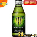 モンスターのセット  【送料無料】アサヒ MONSTER ENERGY M3 （モンスター エナジー エムスリー） 150ml瓶 48本(24本×2ケース) [エナジードリンク 炭酸飲料] ※北海道800円・東北400円の別途送料加算 [39ショップ]