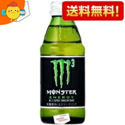 【送料無料】アサヒ MONSTER ENERGY M3 （モンスターエナジーエムスリー） 150ml瓶 24本入 ※北海道800円・東北400円の別途送料加算