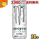 アサヒ MONSTER ULTRA (モンスターウルトラ) 355ml缶 24本入 ゼロカロリー カロリーゼロ エナジードリンク