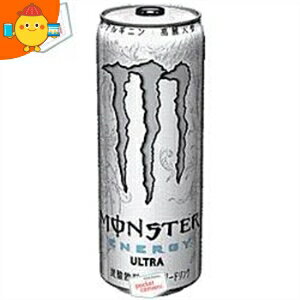 期間限定特価【送料無料】アサヒ MONSTER ULTRA （モンスターウルトラ） 355ml缶 24本入 (ゼロカロリー カロリーゼロ) ※北海道800円・東北400円の別途送料加算