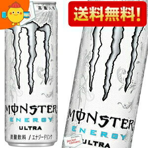 ԌyzATq MONSTER ULTRA iX^[Egj 355ml 24{ ([J[ J[[) kC800~Ek400~̕ʓrZ