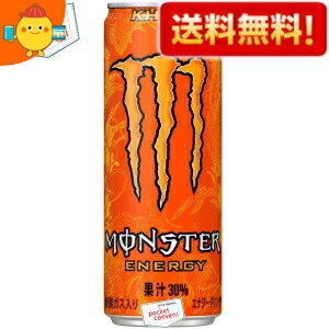 期間限定特価【送料無料】アサヒ MONSTER KHAOS モンスターカオス 355ml缶 24本入 ※北海道800円・東北400円の別途送料加算