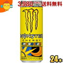 期間限定特価 アサヒ モンスターロッシ 355ml缶 24本入 (THE DOCTOR MONSTER ENERGY オレンジとレモンの柑橘系フレーバー)