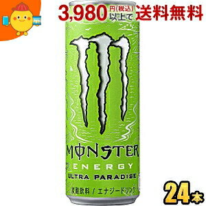 アサヒ モンスターエ