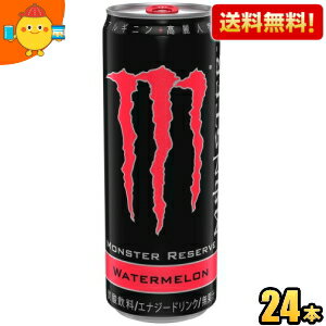 【送料無料】アサヒ モンスターエナジー リザーブ ウォーターメロン 355ml缶 24本入 エナジードリンク MONSTER ENERGY WATER MELON すいか スイカ ※北海道800円・東北400円の別途送料加算のサムネイル