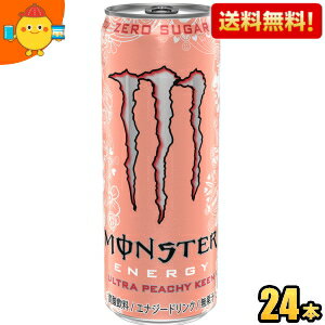 yzATq X^[ MONSTER ULTRA PEACHY KEEN Eg s[`[L[ 355ml 24{ [J[ J[[ [VK[ kC800~Ek400~̕ʓrZ