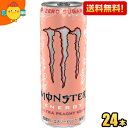 【送料無料】アサヒ モンスター MONSTER ULTRA PEACHY KEEN ウルトラ ピーチーキーン 355ml缶 24本入 ゼロカロリー カロリーゼロ ゼロシュガー ※北海道800円・東北400円の別途送料加算