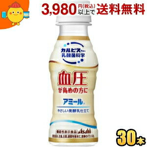 カルピス アミール やさしい発酵乳仕立て 100mlペットボトル 30本入【機能性表示食品】