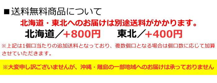 【送料無料】サンガリア あなたのほうじ茶 500mlペットボトル 48本 (24本×2ケース) ※北海道800円・東北400円の別途送料加算 [39ショップ] 2